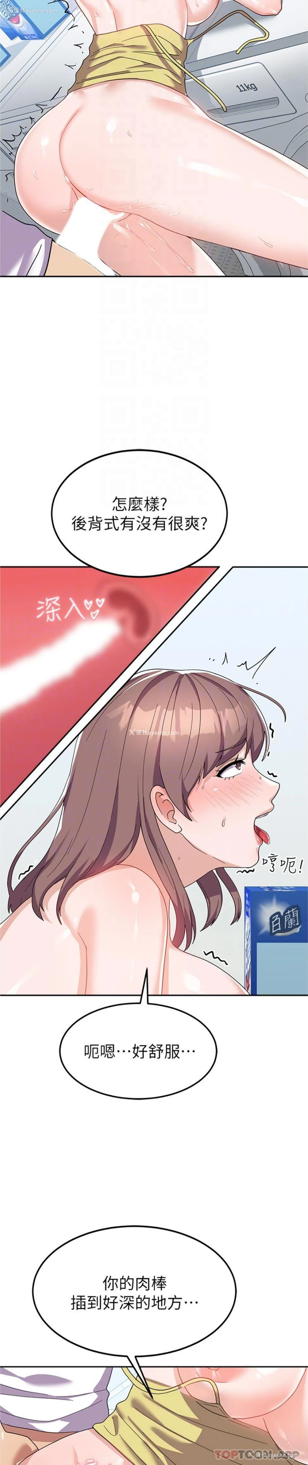 18P - 国军女大生