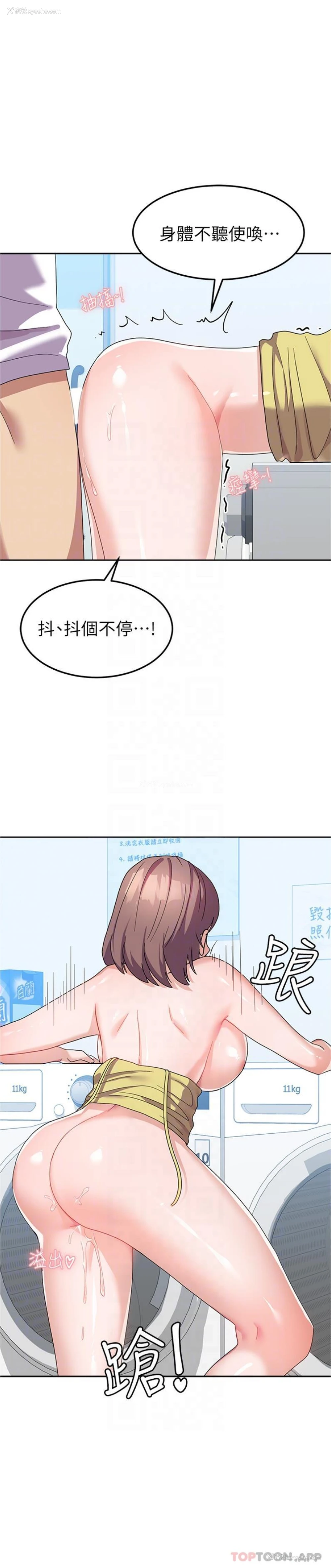 22P - 国军女大生