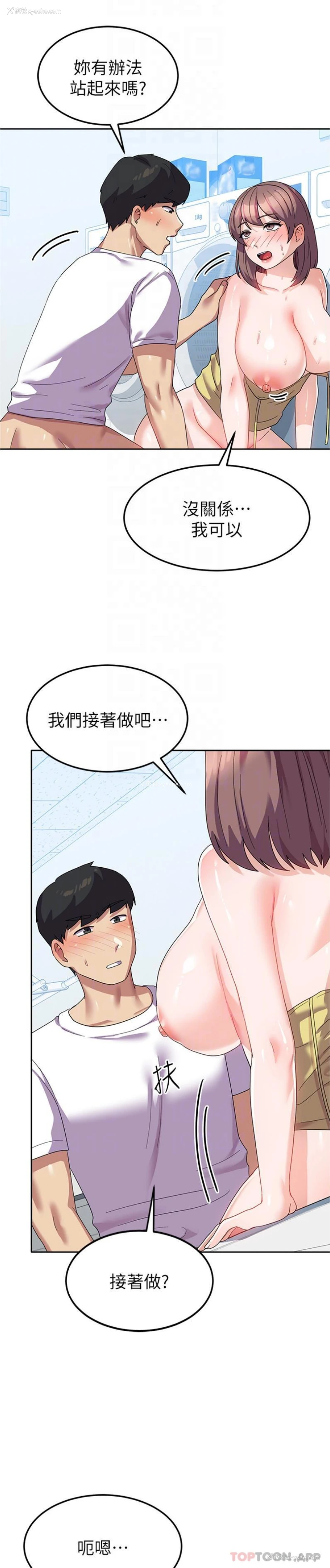 24P - 国军女大生