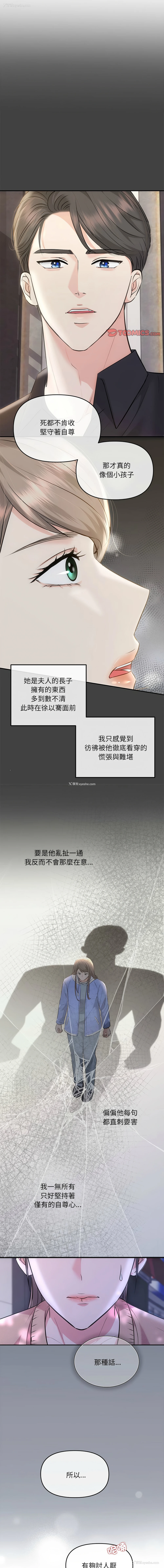1P - 协议关系