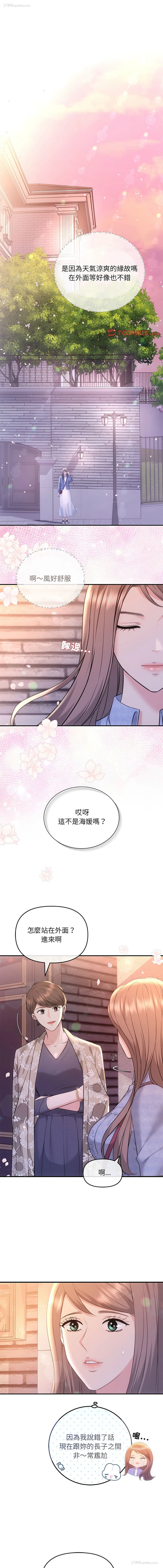 1P - 协议关系