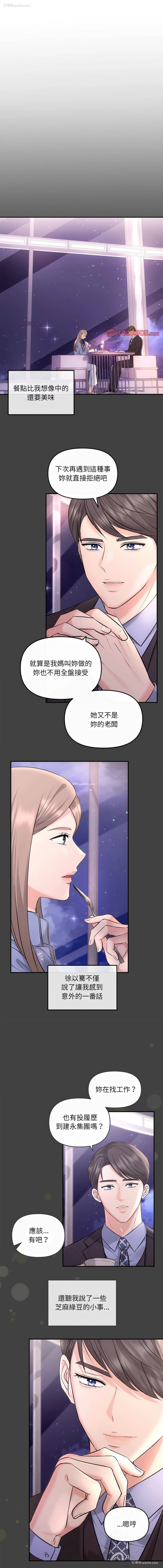 1P - 协议关系