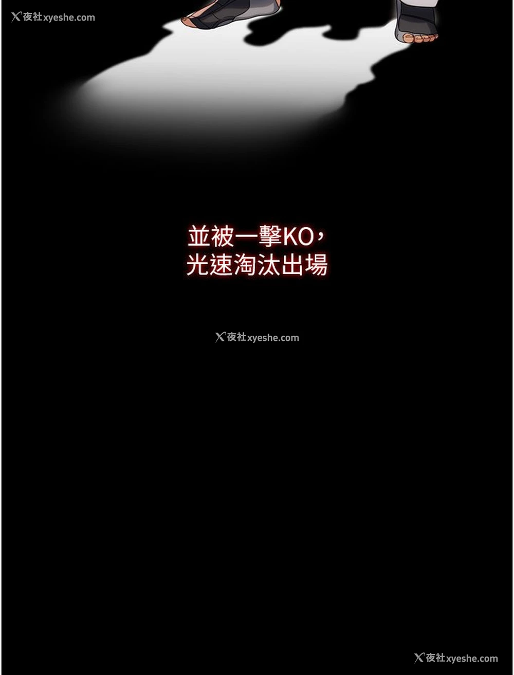11P - 萌鬼饭店实录