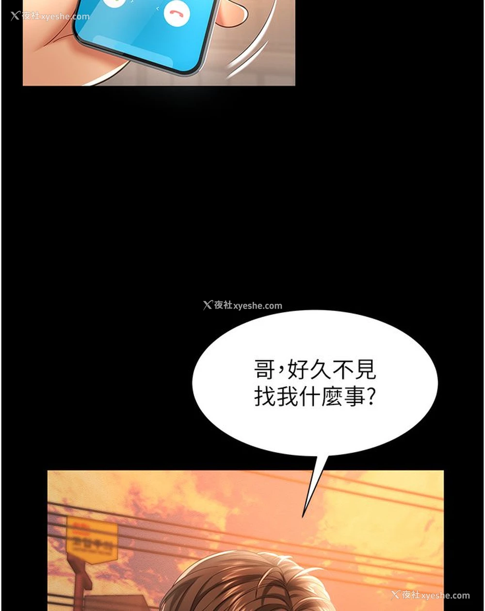 57P - 萌鬼饭店实录