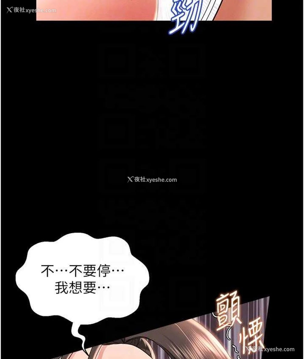 111P - 萌鬼饭店实录