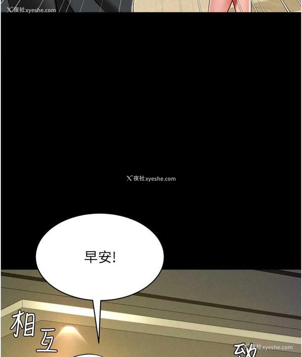 122P - 萌鬼饭店实录