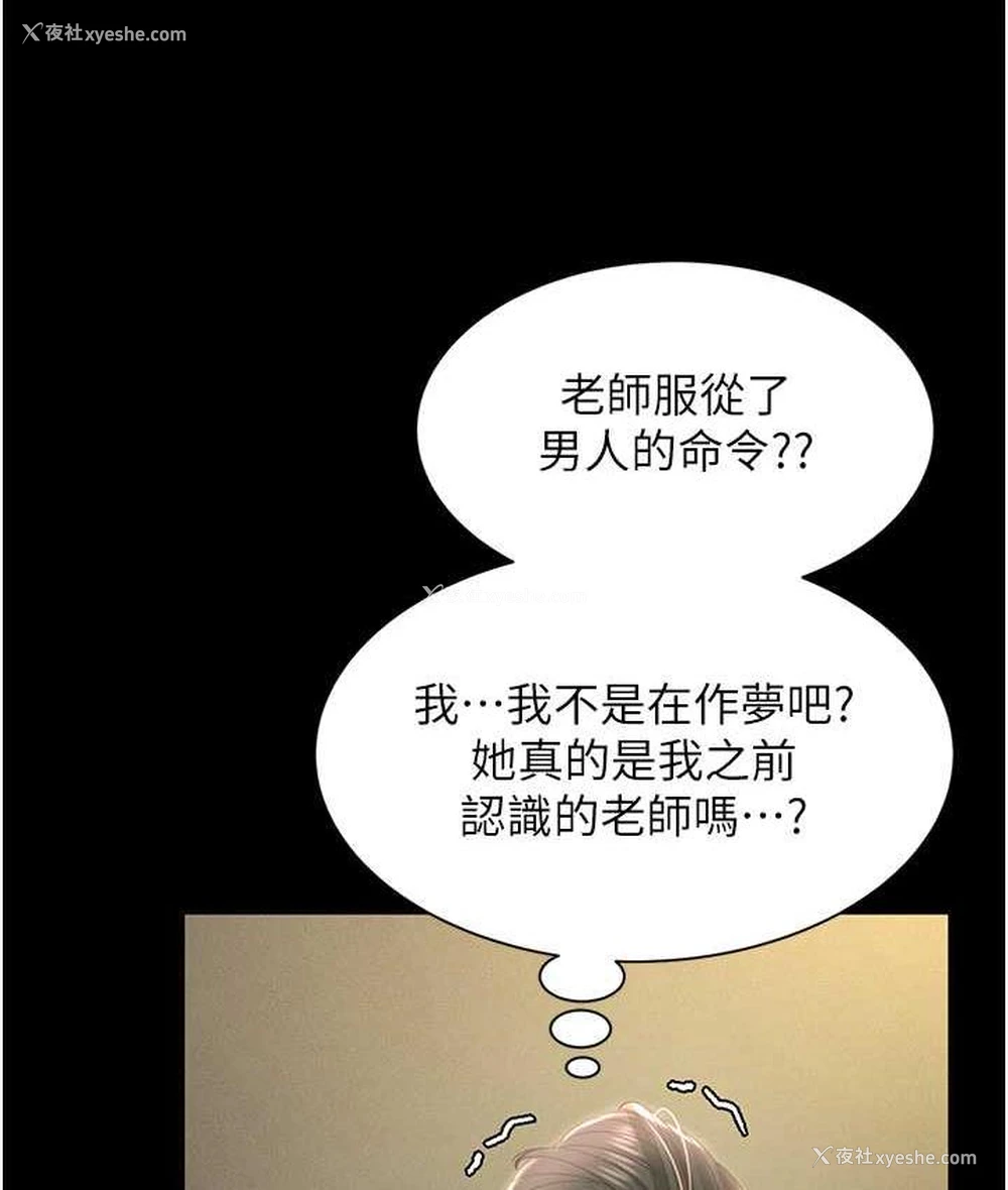 12P - 萌鬼饭店实录