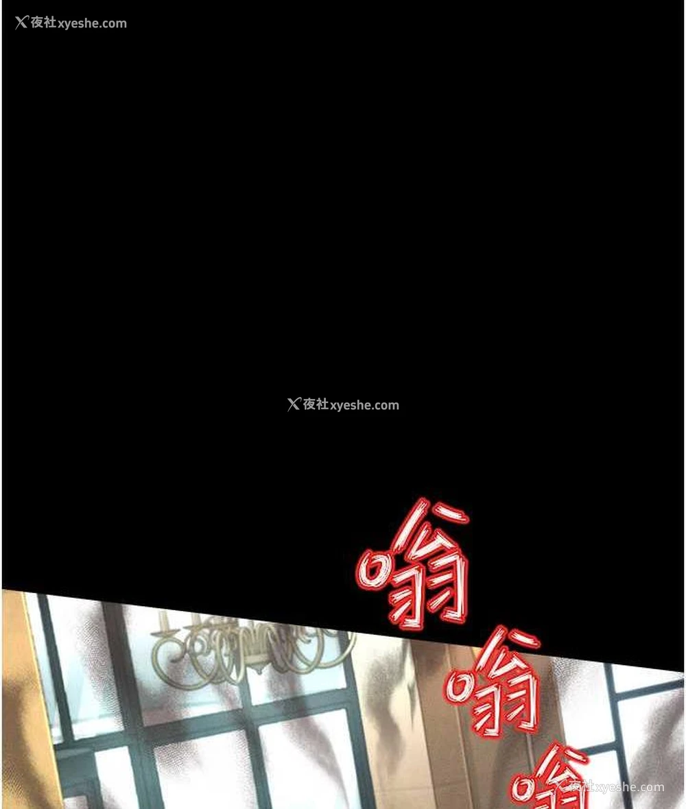 142P - 萌鬼饭店实录
