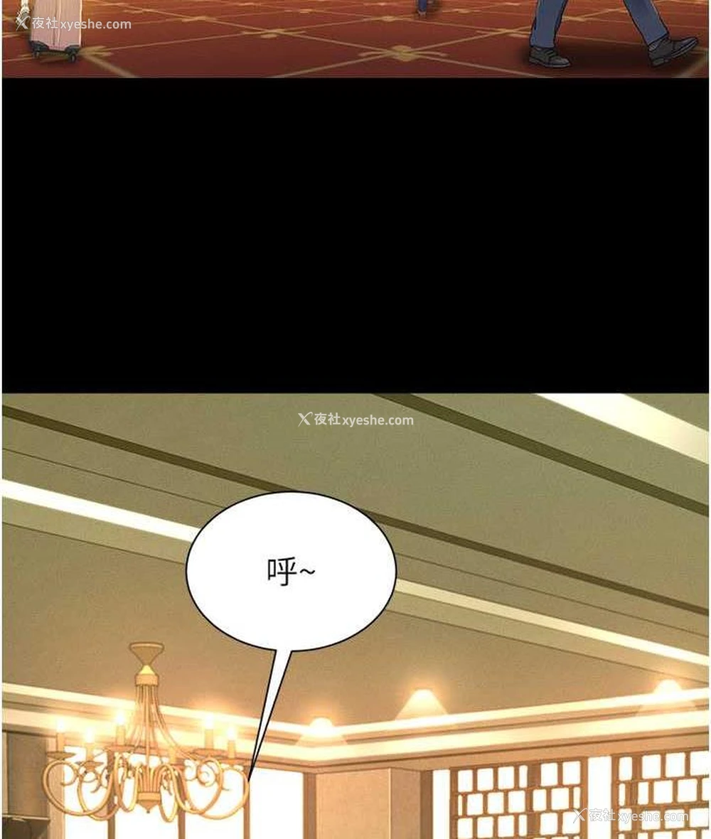 17P - 萌鬼饭店实录