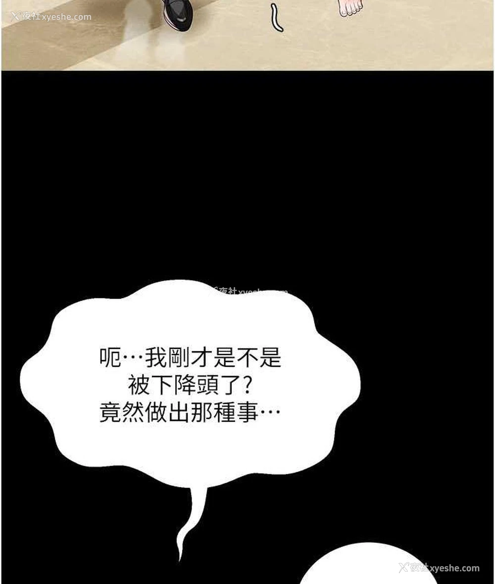 19P - 萌鬼饭店实录