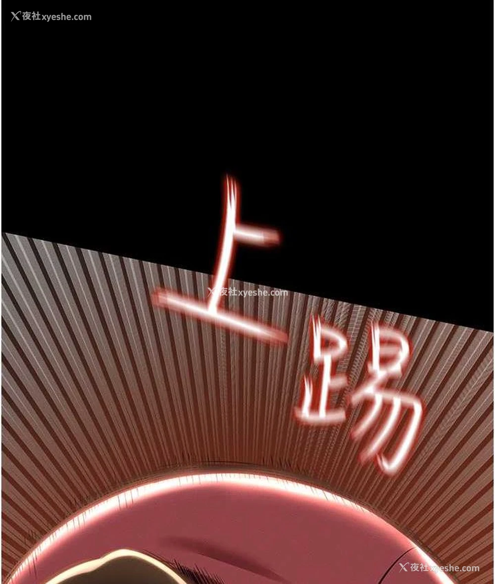 152P - 萌鬼饭店实录
