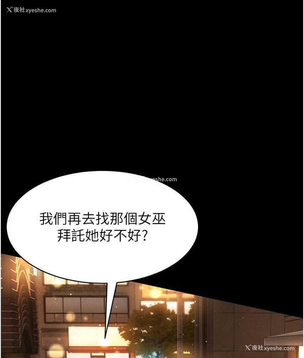 77P - 萌鬼饭店实录
