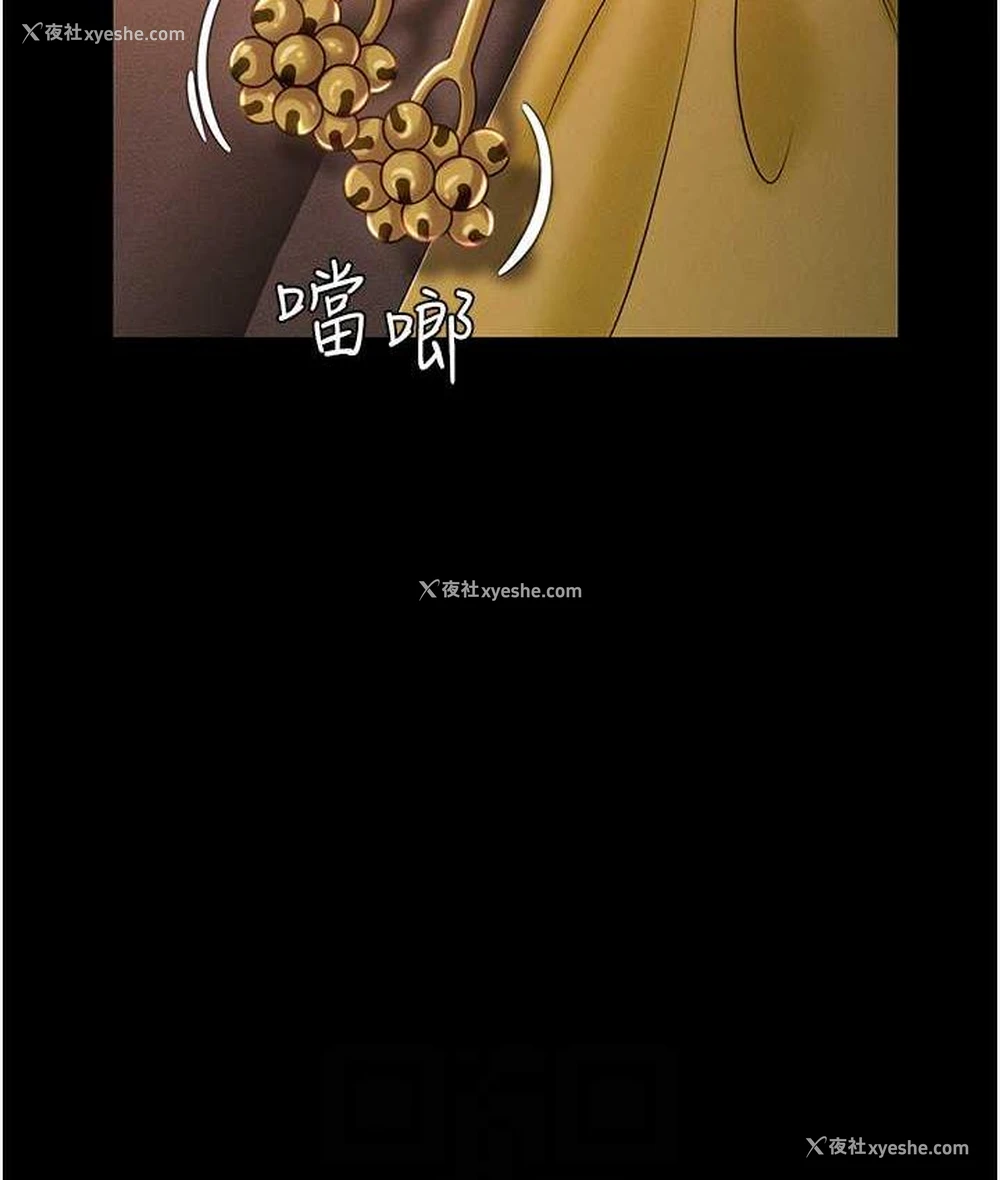 29P - 萌鬼饭店实录