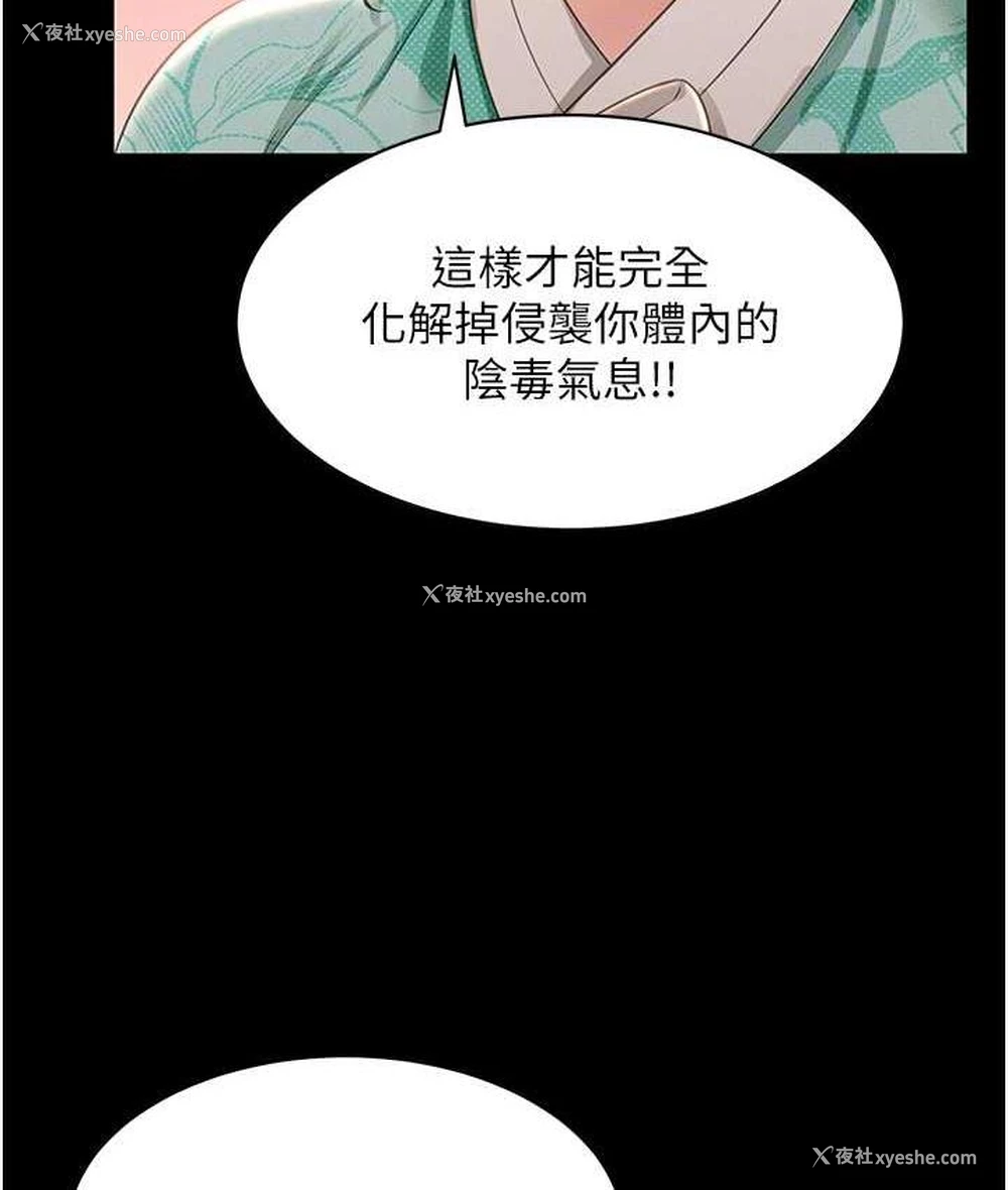 33P - 萌鬼饭店实录
