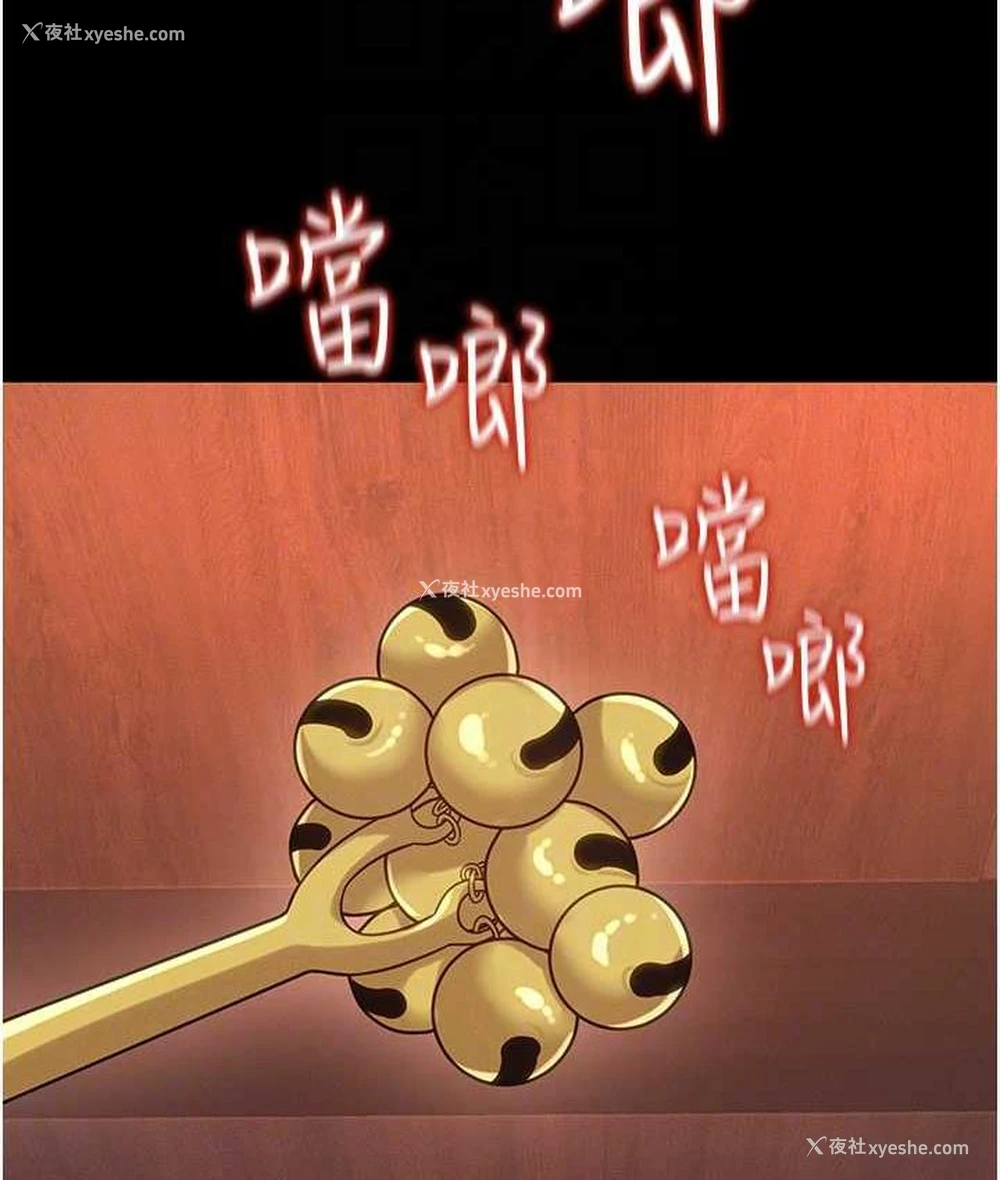 57P - 萌鬼饭店实录