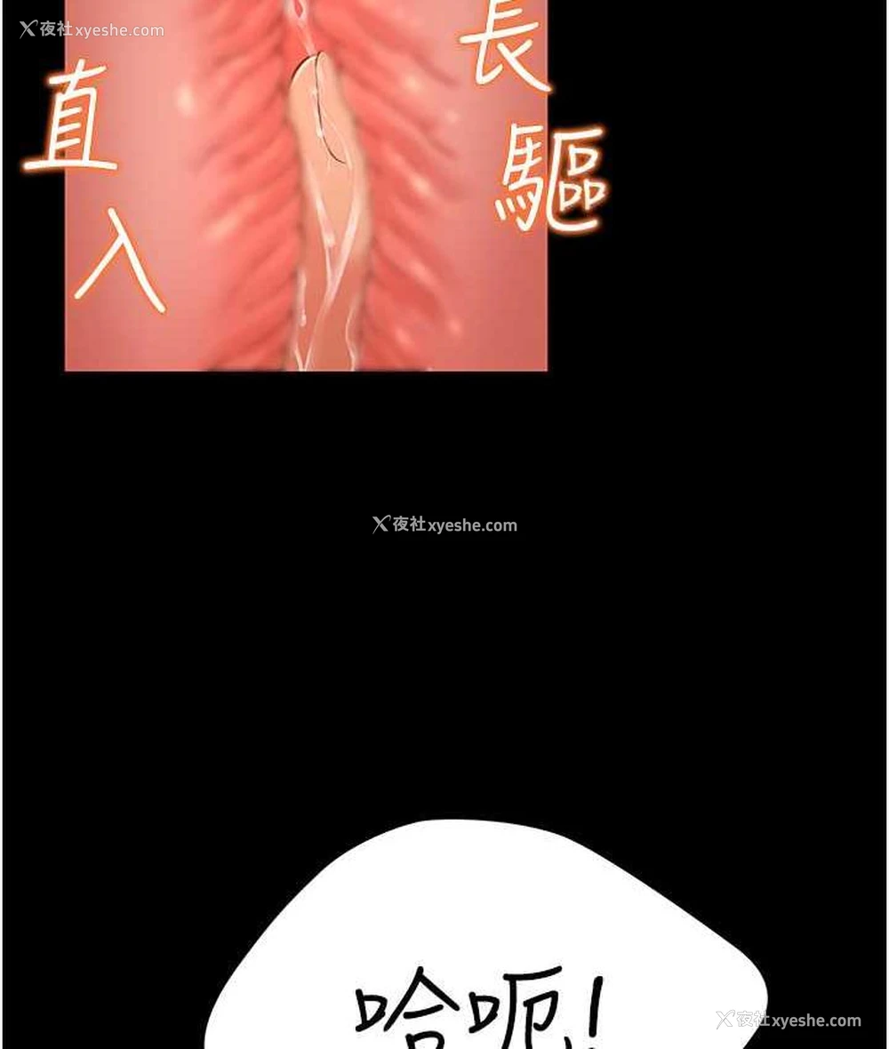 16P - 萌鬼饭店实录