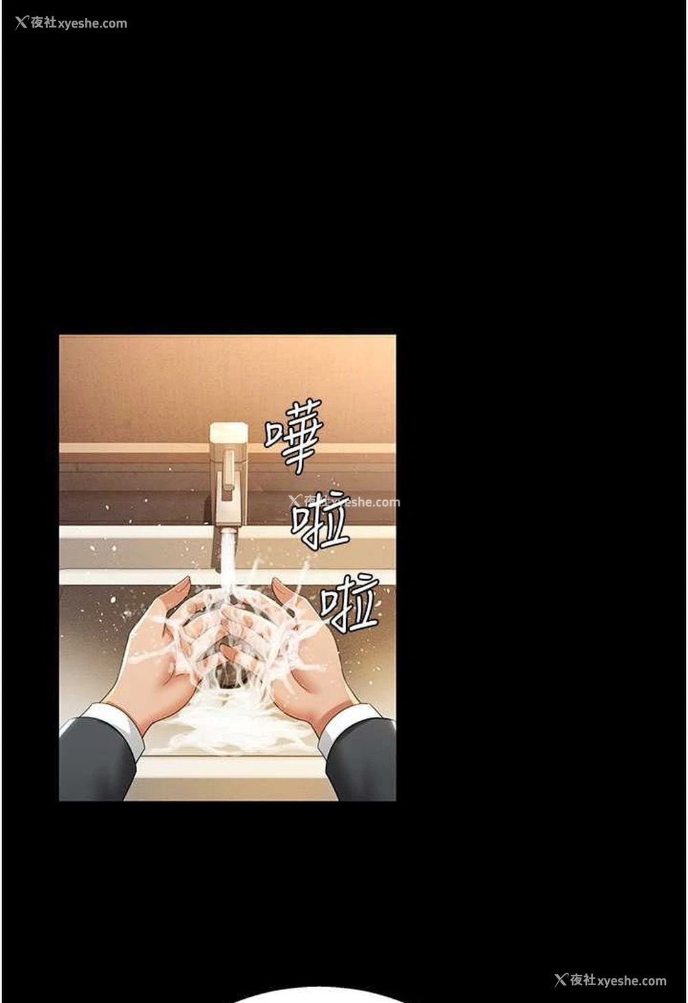 17P - 萌鬼饭店实录