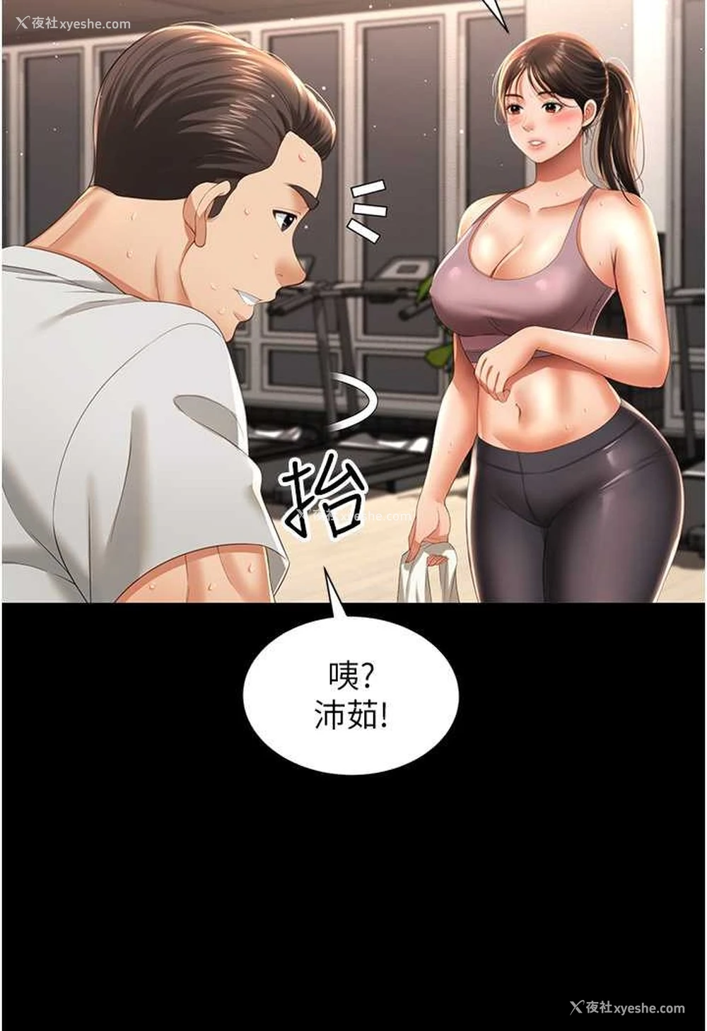 10P - 萌鬼饭店实录