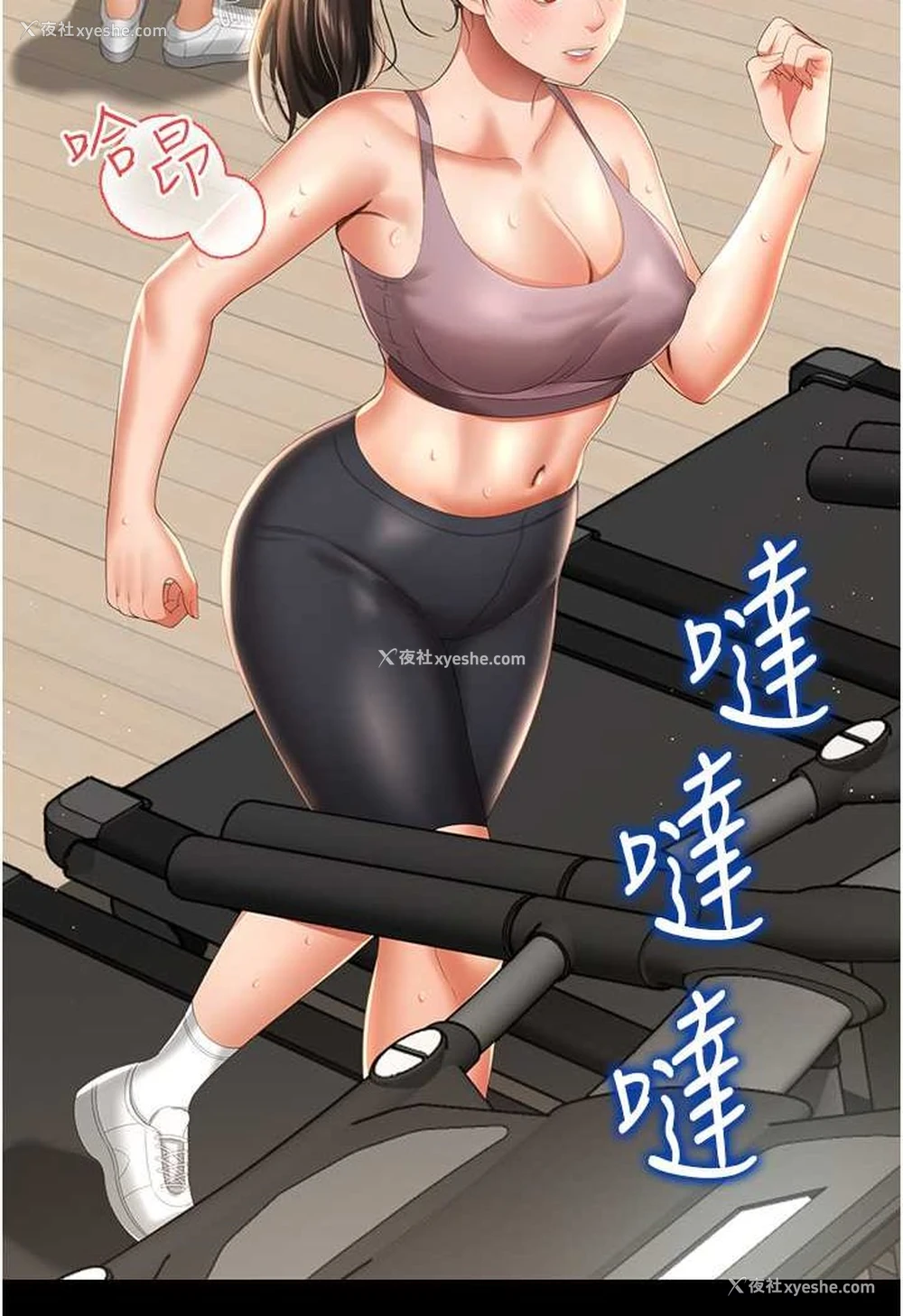 3P - 萌鬼饭店实录