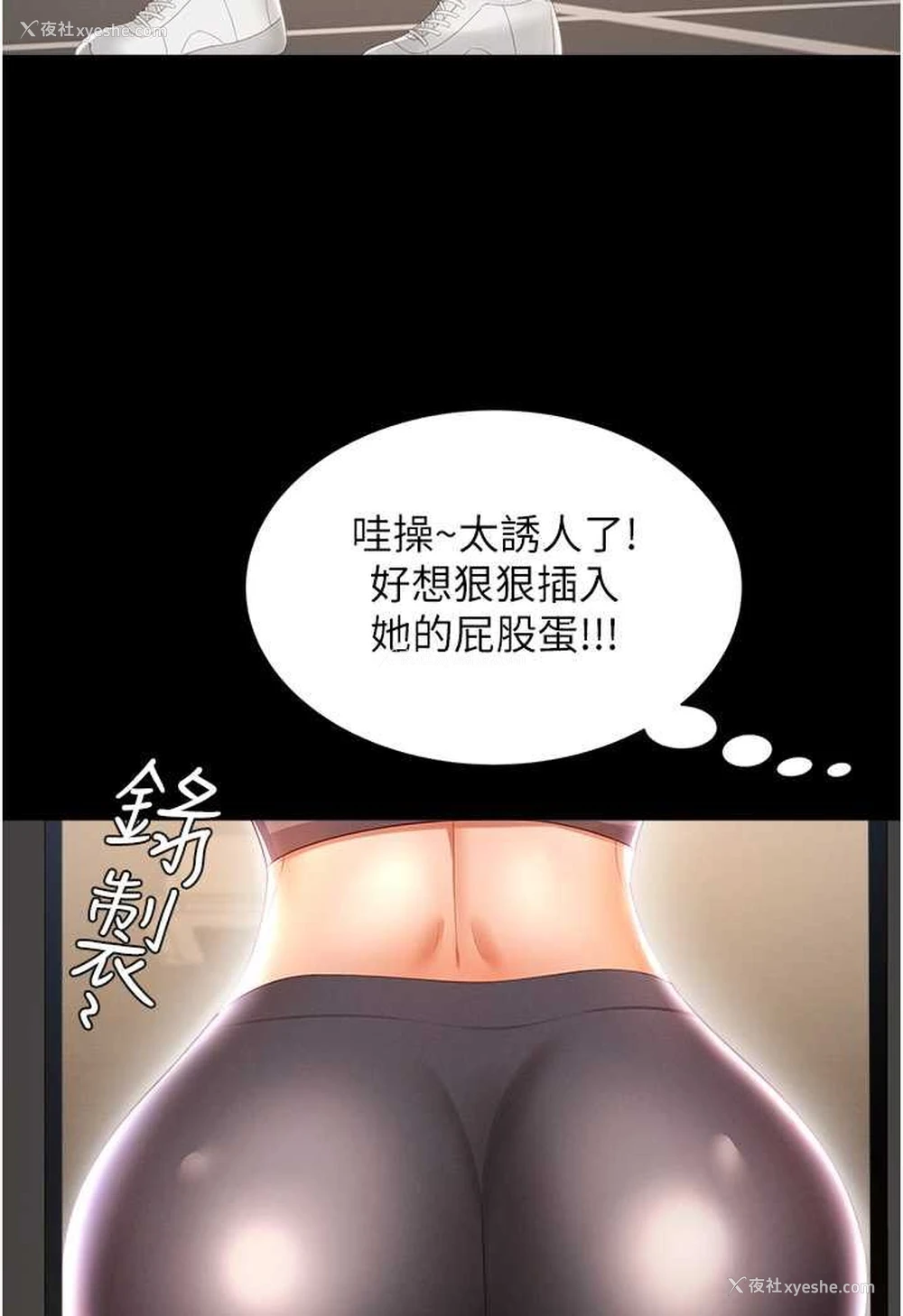 47P - 萌鬼饭店实录
