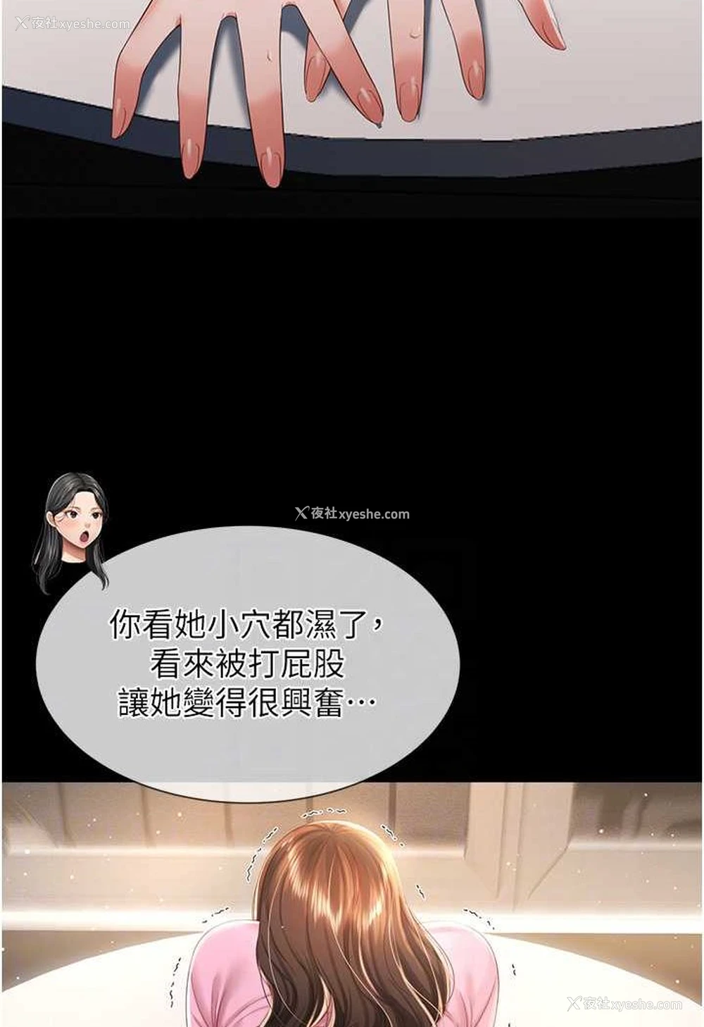 13P - 萌鬼饭店实录
