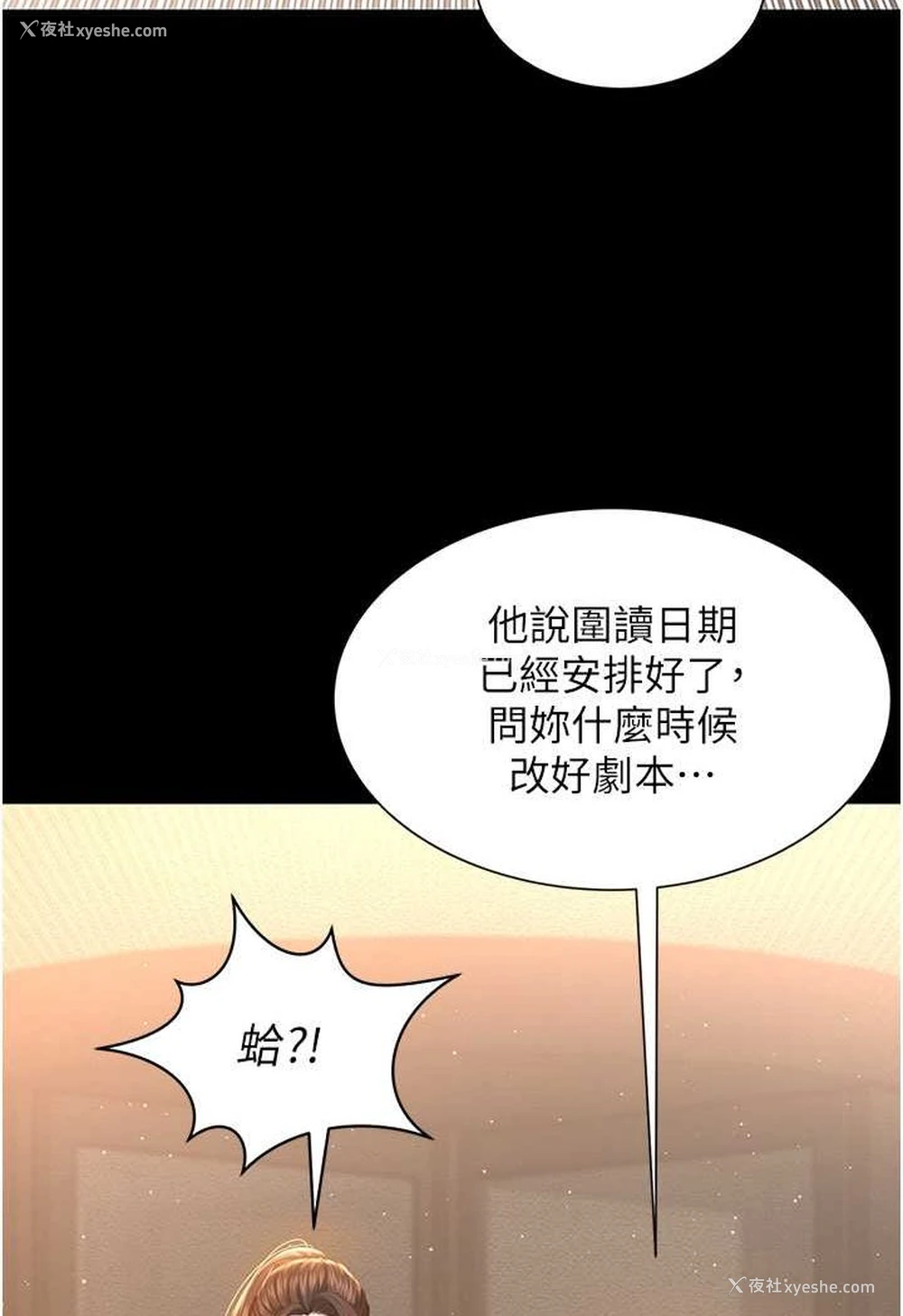 47P - 萌鬼饭店实录