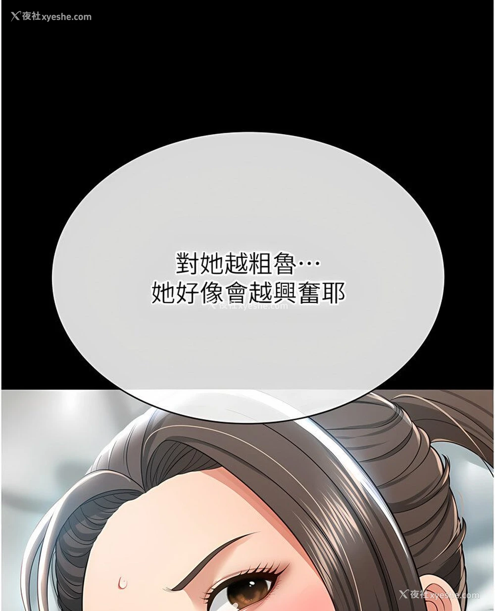101P - 萌鬼饭店实录