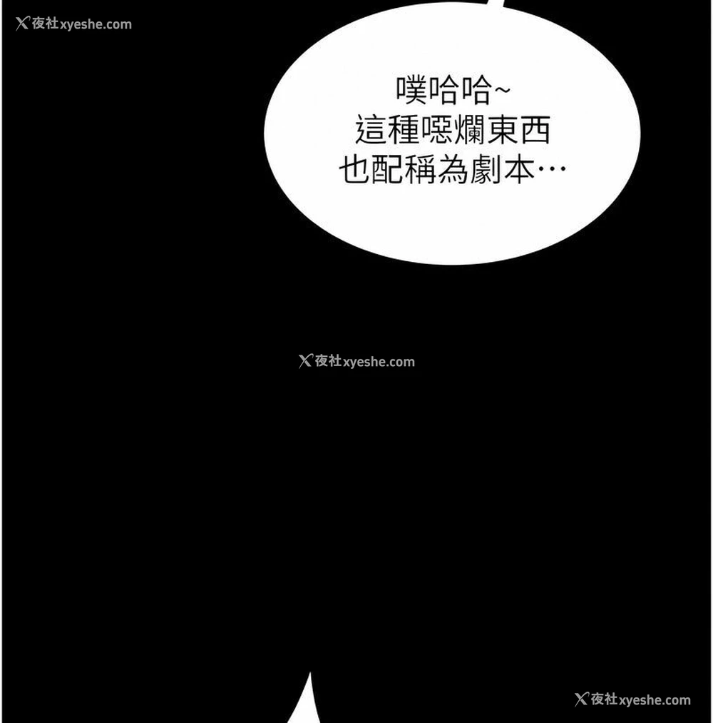 66P - 萌鬼饭店实录