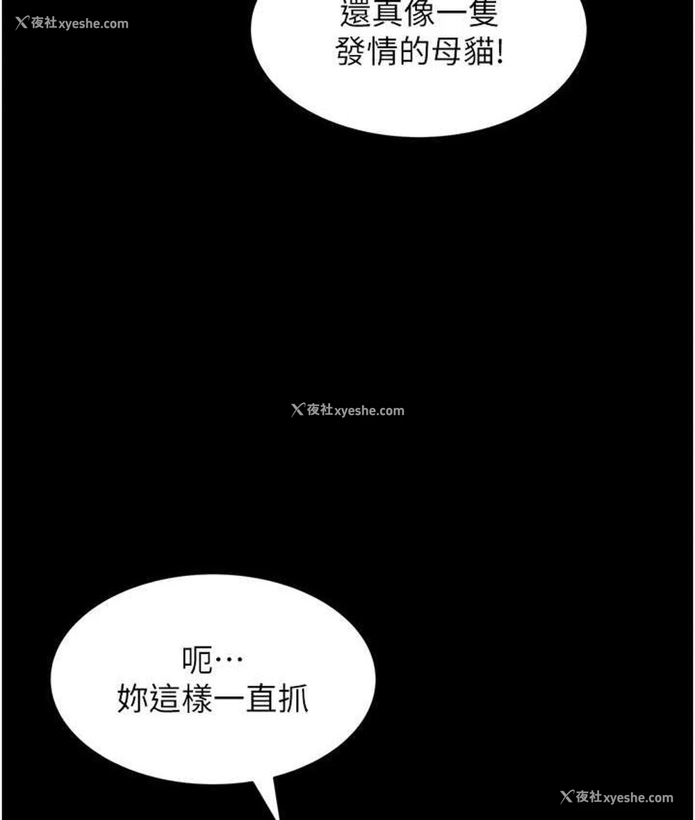 66P - 萌鬼饭店实录