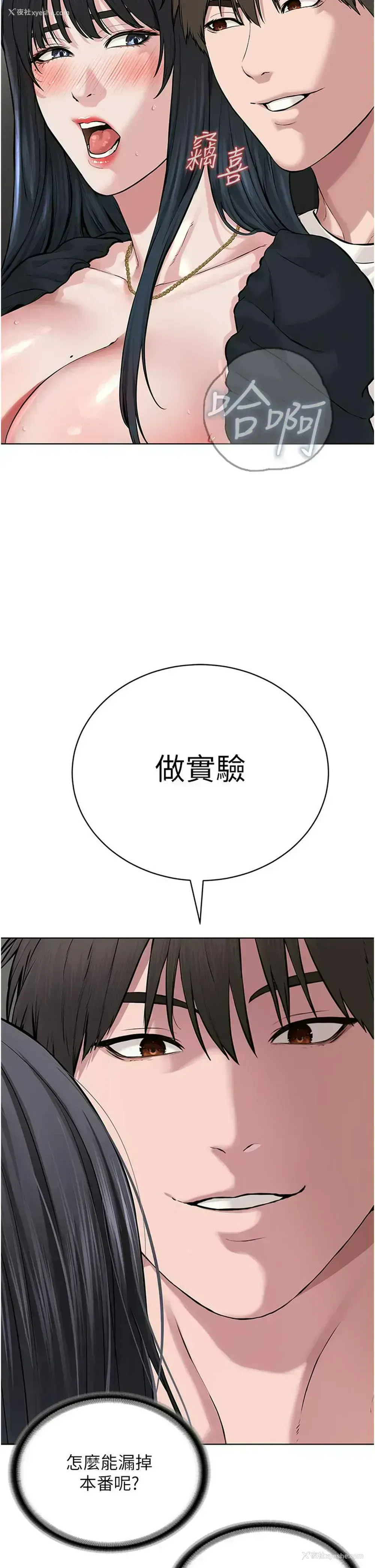 122P - 邪教教主