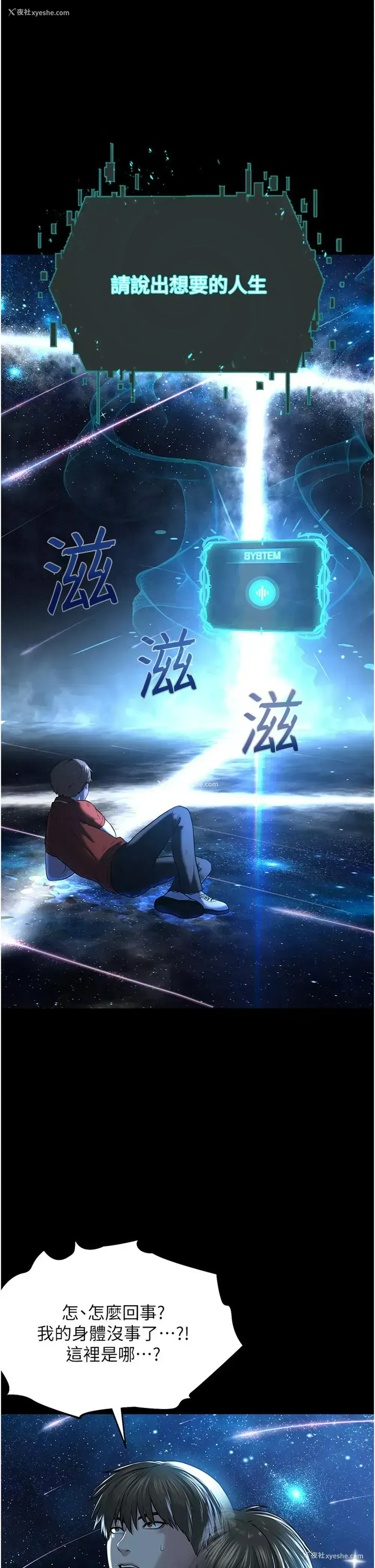 16P - 邪教教主