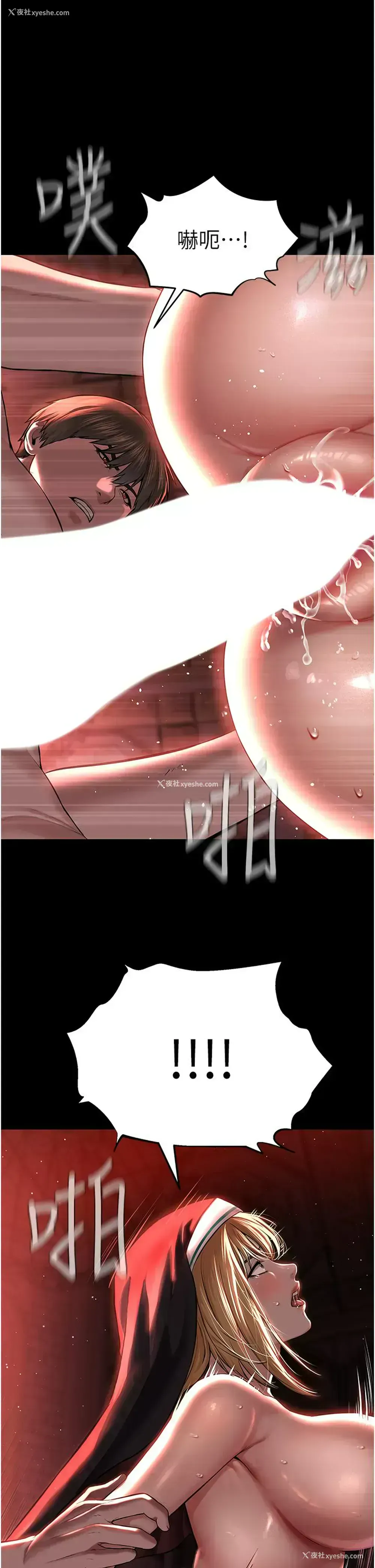 26P - 邪教教主