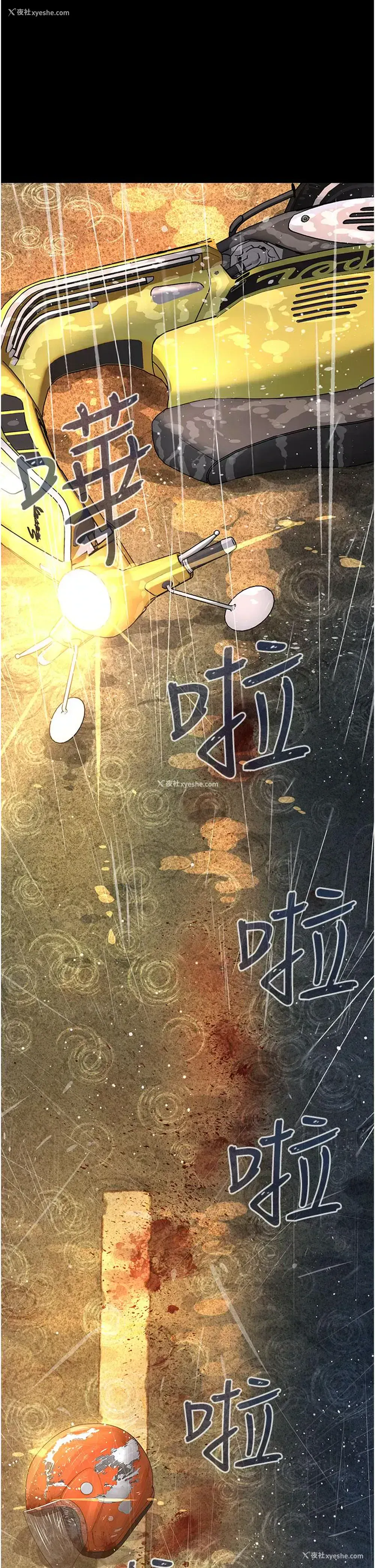 2P - 邪教教主