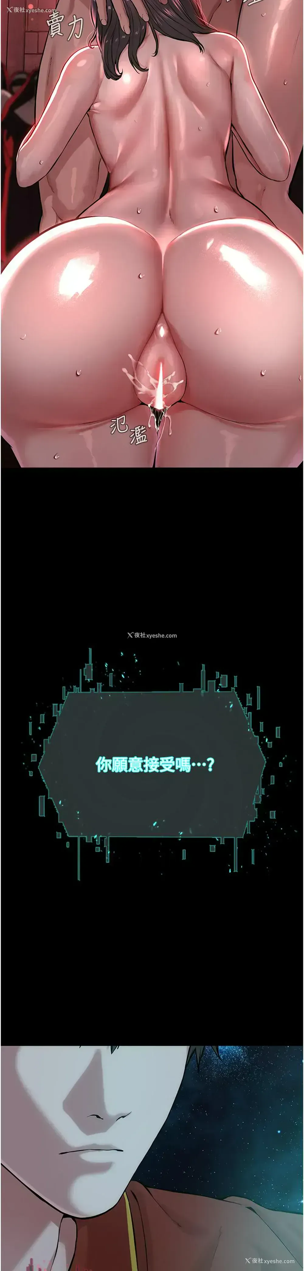 30P - 邪教教主