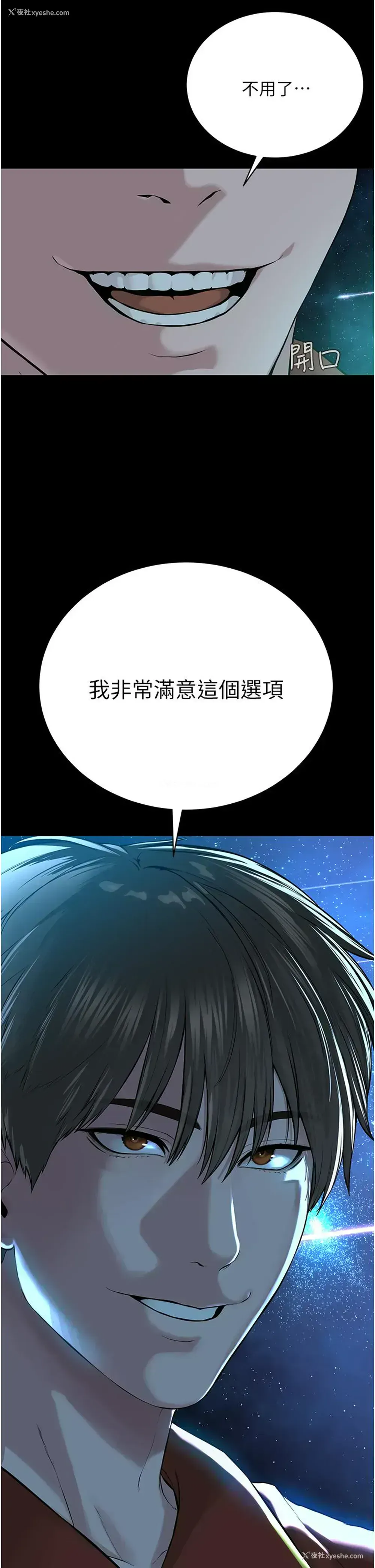 32P - 邪教教主