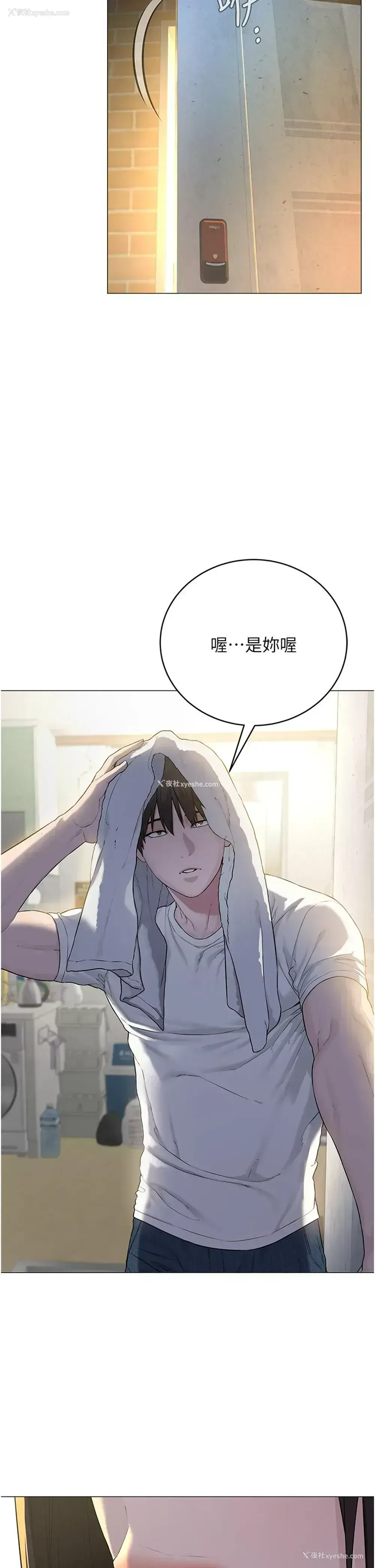 36P - 邪教教主