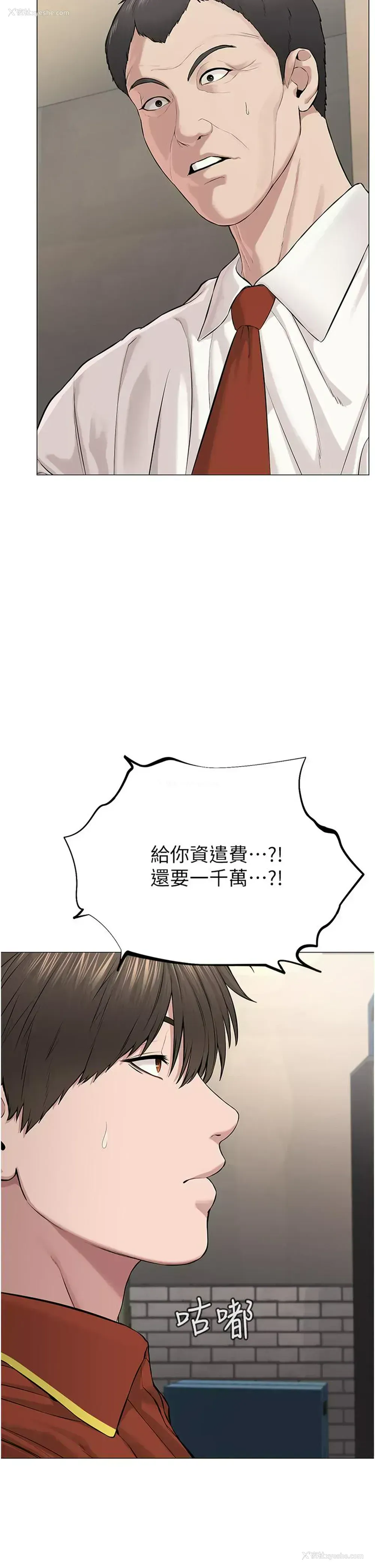 37P - 邪教教主