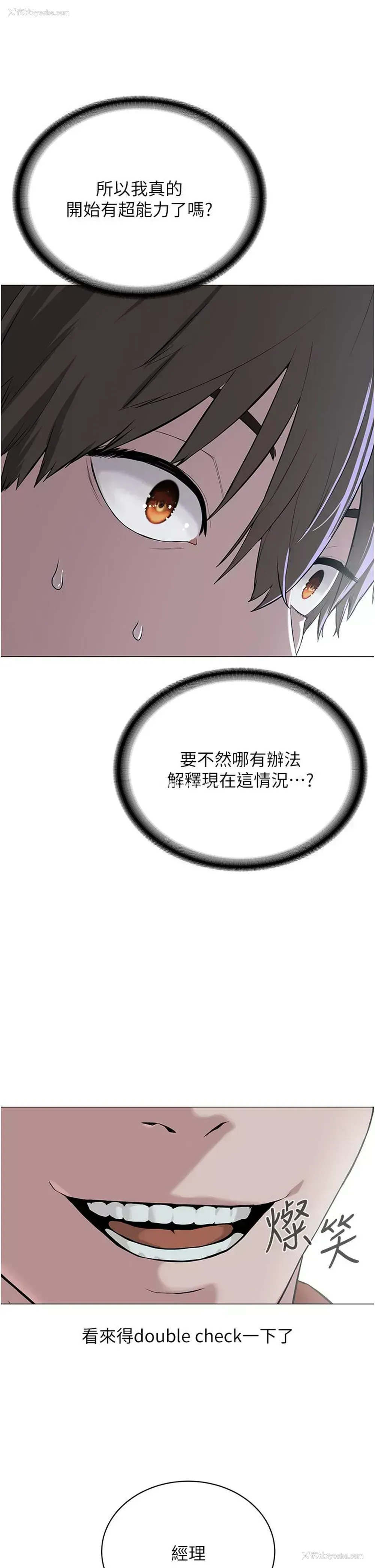40P - 邪教教主