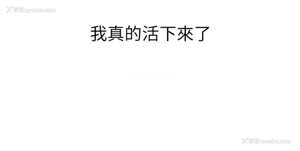 48P - 邪教教主