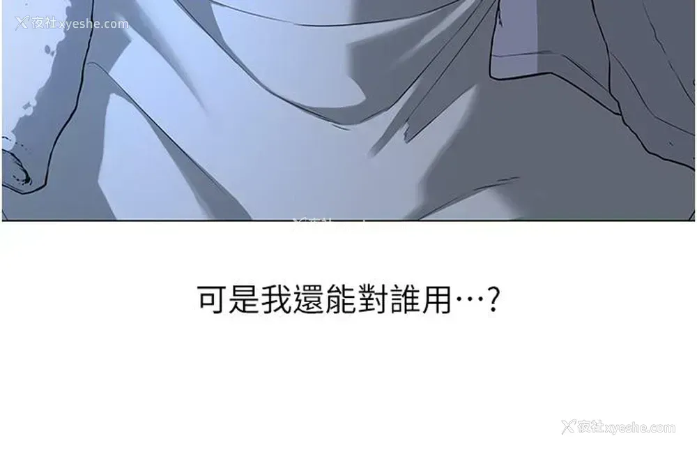 52P - 邪教教主