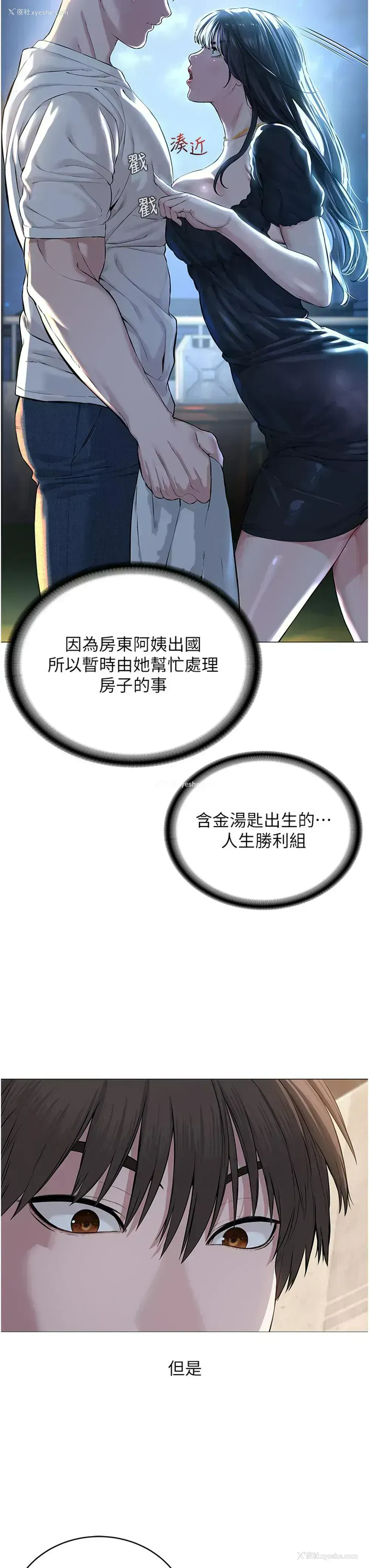 57P - 邪教教主