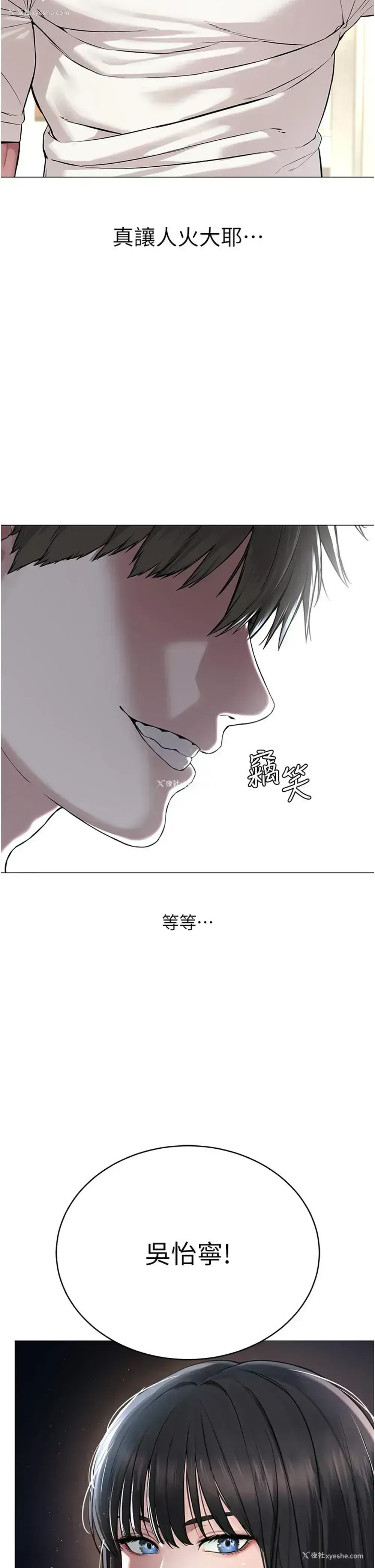 63P - 邪教教主