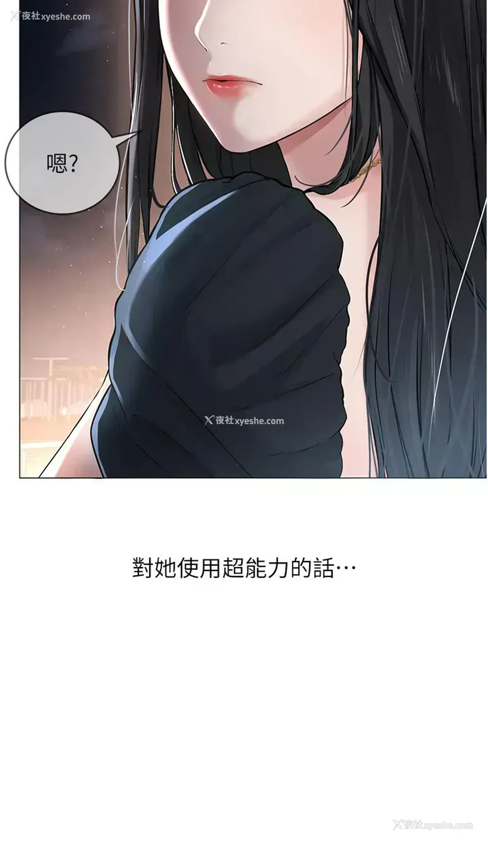 64P - 邪教教主