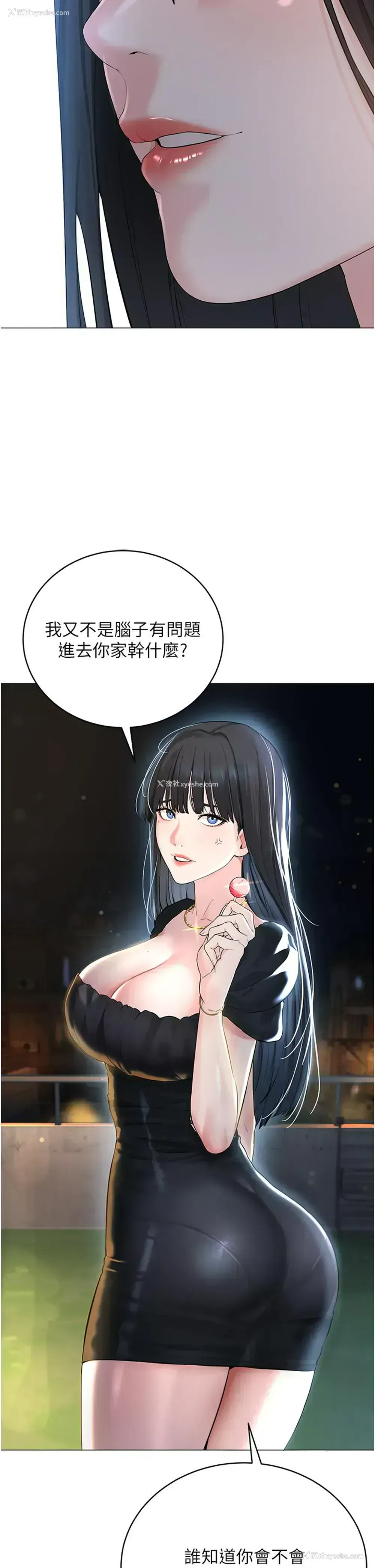 68P - 邪教教主