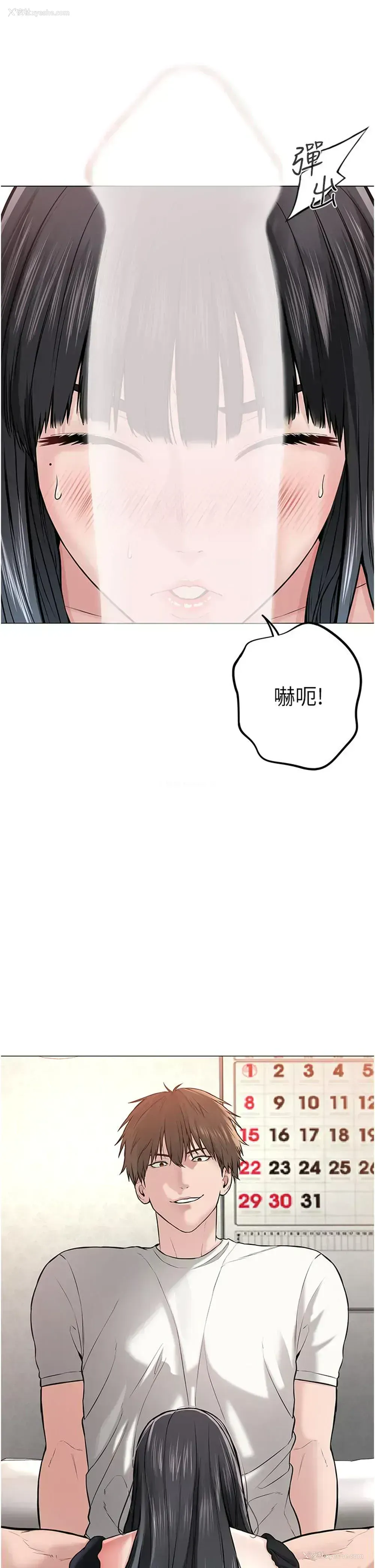 89P - 邪教教主