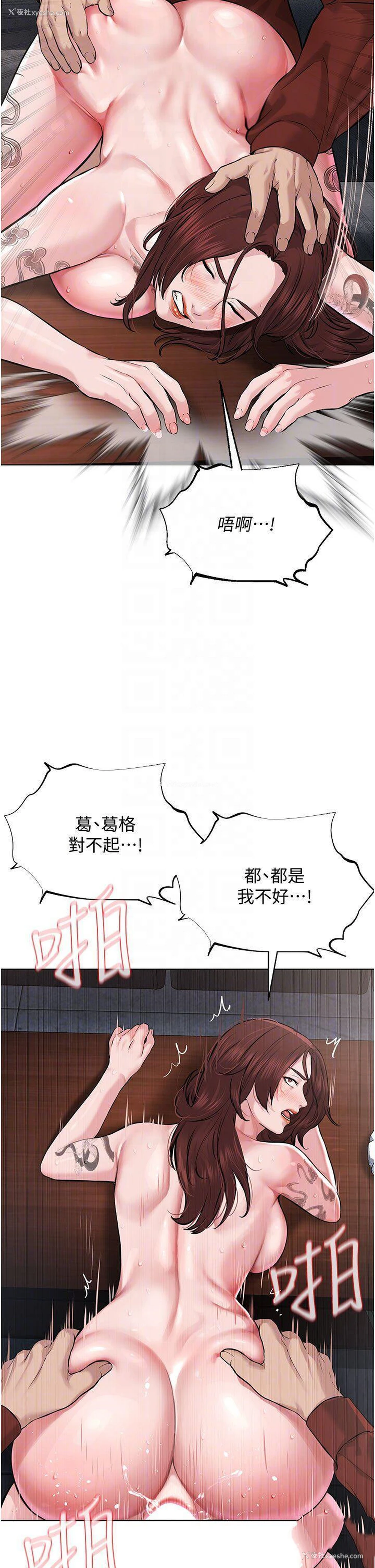 10P - 邪教教主