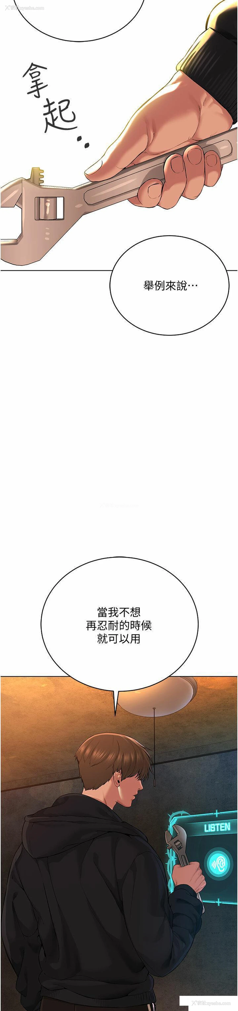 18P - 邪教教主