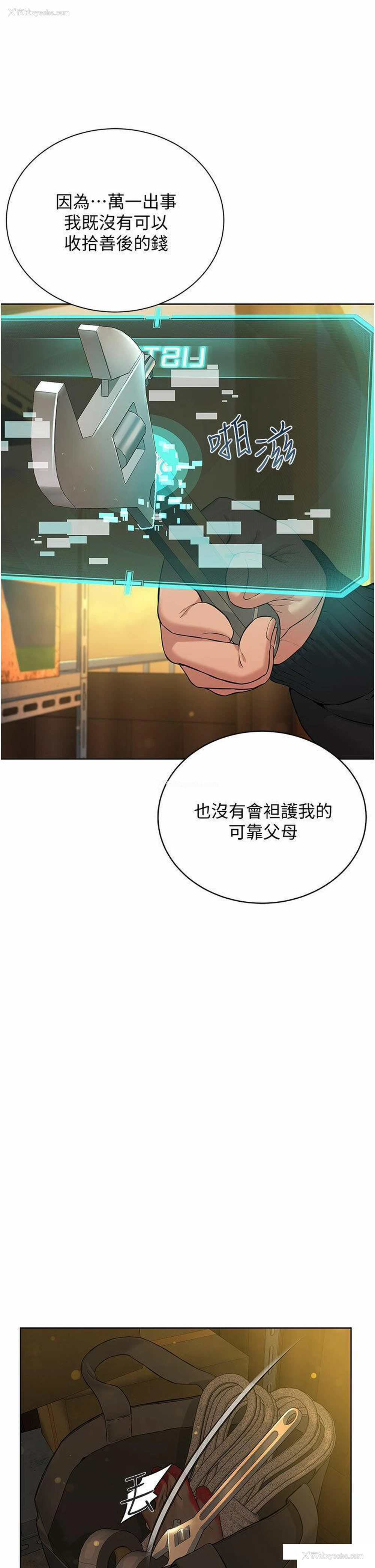 20P - 邪教教主