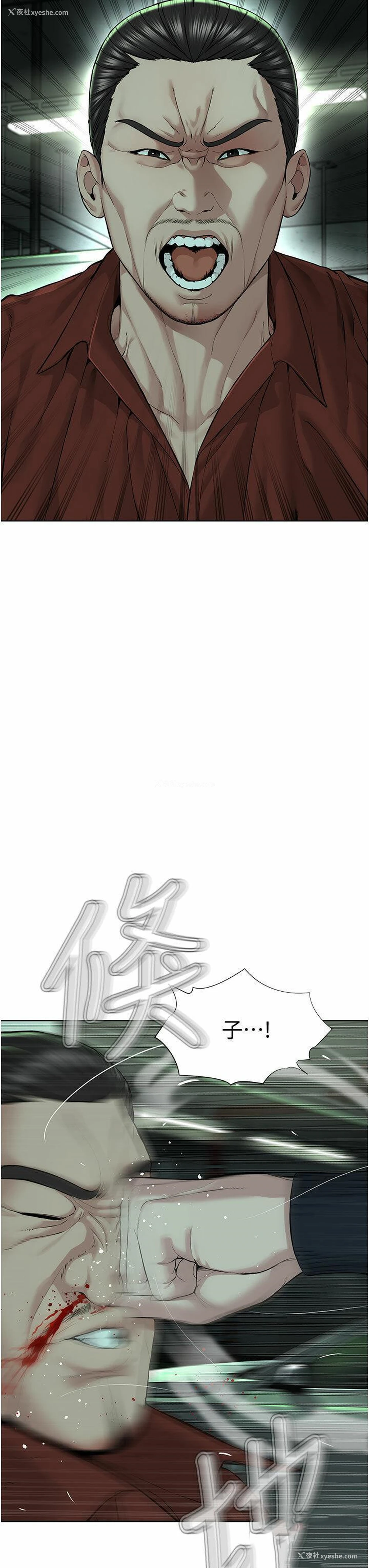 30P - 邪教教主