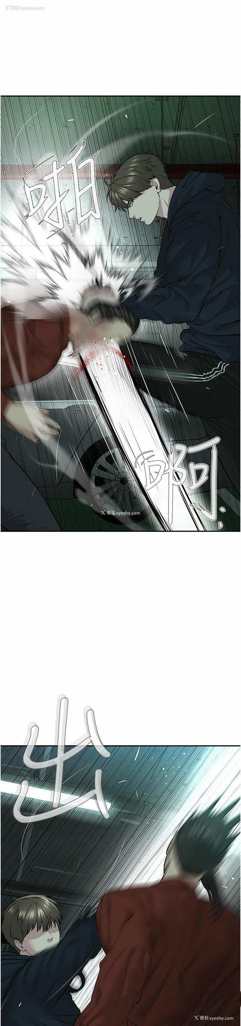 34P - 邪教教主